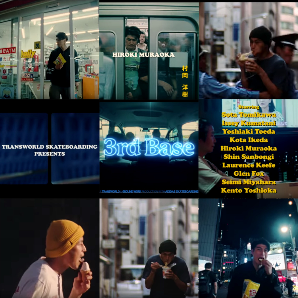 ADIDAS SKATEBOARDING 3RD BASE アディダス スケートボーディング 映像作品