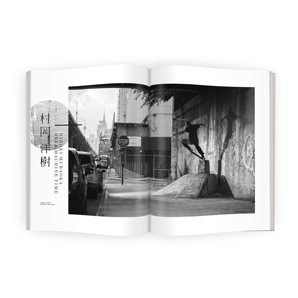 hiroki-muraoka-solo35