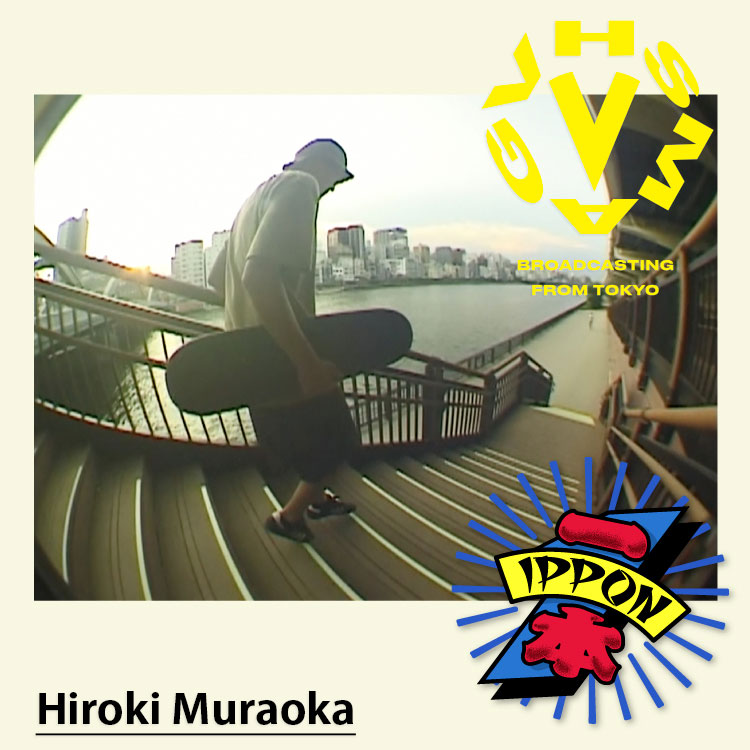Hiroki Muraoka（村岡洋樹）VHS MAG / IPPON（一本） 2023-09 EC