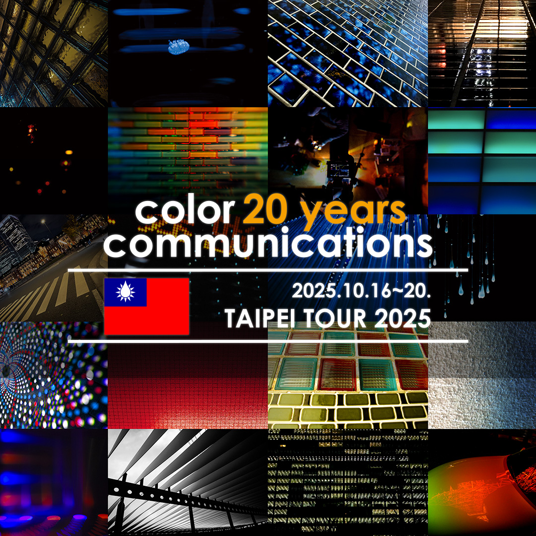 COLOR COMMUNICATIONS TAIPEI TOUR 2025
